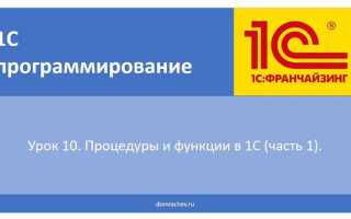 Почему нельзя делать ручные операции в 1с