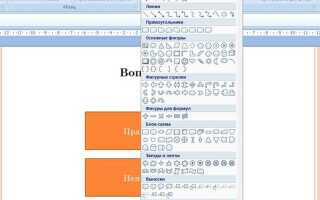 Какой клавишей можно вызвать проверку правописания в powerpoint