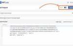 Как добавить javascript в wordpress