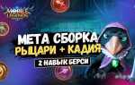 Как разбить вазу берси скайрим