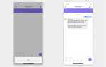 Как создать бота в viber