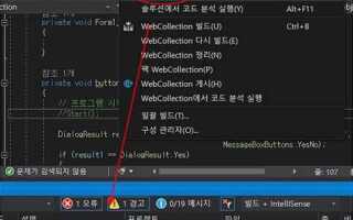 Где хранится exe файл visual studio