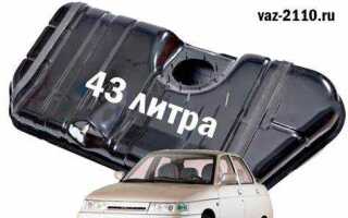 Сколько литров в баке ваз 2115