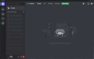 Где найти резервные коды discord