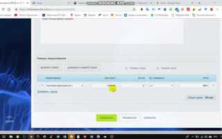 Как проект в битрикс 24 сделать архивным