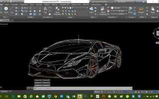 Как сделать плоский снимок в автокаде