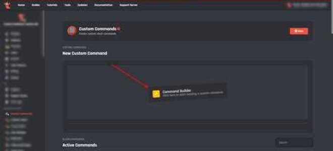 Как настроить ticket tool discord
