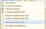 Как работает 1с apache