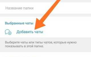 Где находится папка telegram