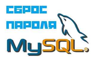 Как восстановить пароль с2000м через sql базу