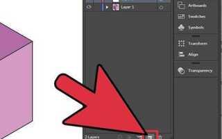 Как сделать штриховку в illustrator