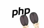 Как сделать массив php