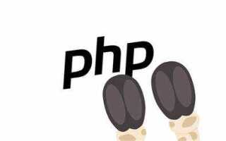 Как сделать массив php