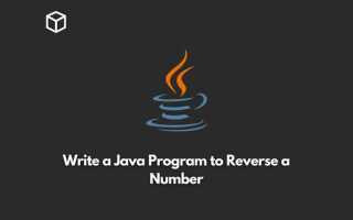 Как перевернуть число в java
