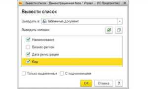 Как прочитать файл 1с