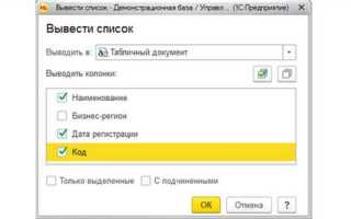 Как прочитать файл 1с