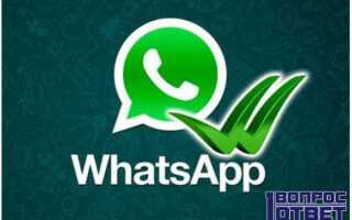 Сколько трафика уходит на звонки whatsapp viber