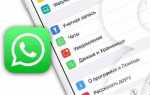 Какой порт использует whatsapp