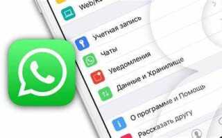 Какой порт использует whatsapp