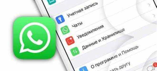 Какой порт использует whatsapp
