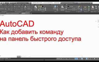 Как запретить autocad доступ в интернет