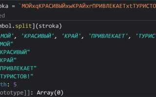 Как перевернуть строку в javascript