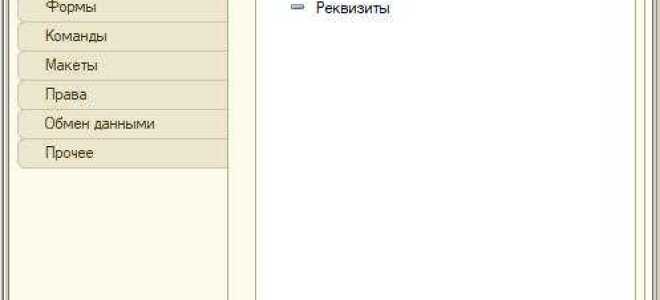 Где 1с хранит список баз