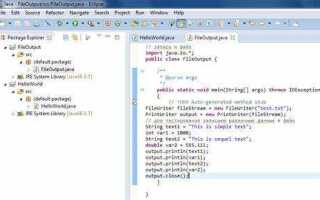 Как записать в файл java