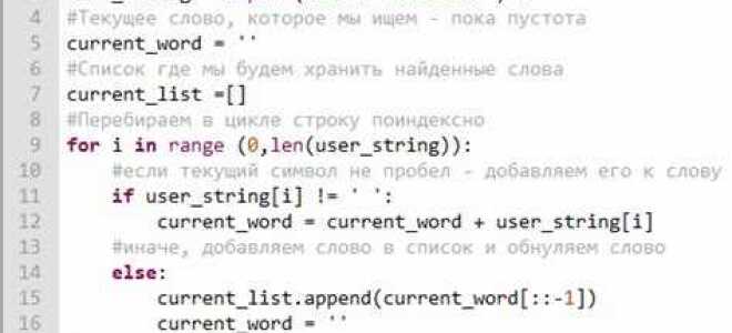 Какой знак нужно добавлять между выводами python