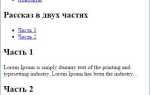 Что такое nav в html