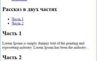 Что такое nav в html