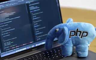 Что такое php разработчик