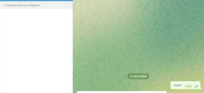 Как узнать свой чат id telegram