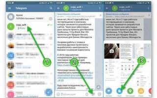 Как выгрузить логи в telegram powershell