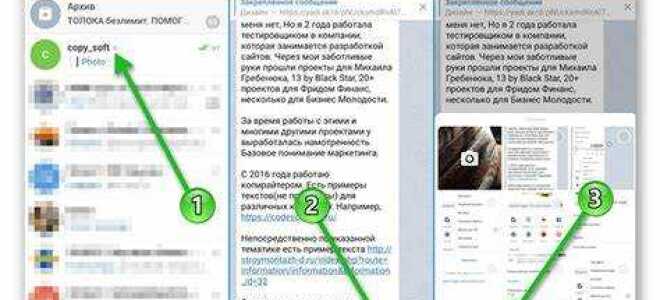 Как выгрузить логи в telegram powershell