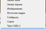 Как с обс записать звук с zoom