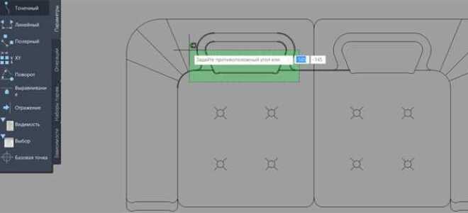 Как разблокировать блок в автокаде