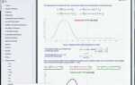 Как установить mathcad на windows 10