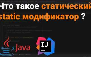 Как проинициализировать поля с static в java