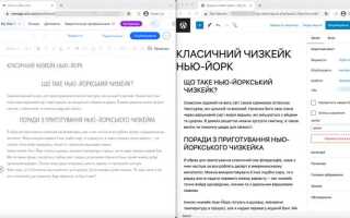 Как перенести сайт с wix на reg ru