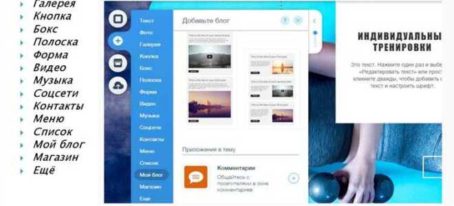 Как найти свой сайт на wix