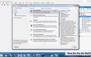 Как установить nuget в visual studio