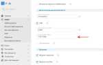 Как поменять версию php