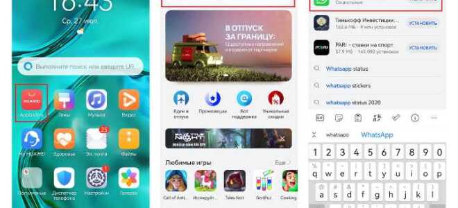 Как в whatsapp перейти на следующую строку