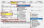 Как обновить php в openserver