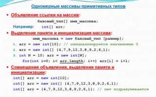 Как записать массив в файл java