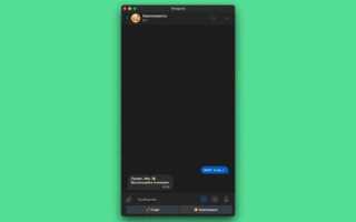 Как пригласить бота в группу telegram