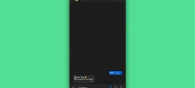 Как пригласить бота в группу telegram