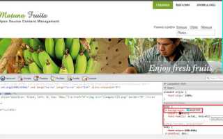Как редактировать шаблон joomla