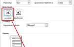 Как перевернуть лист java